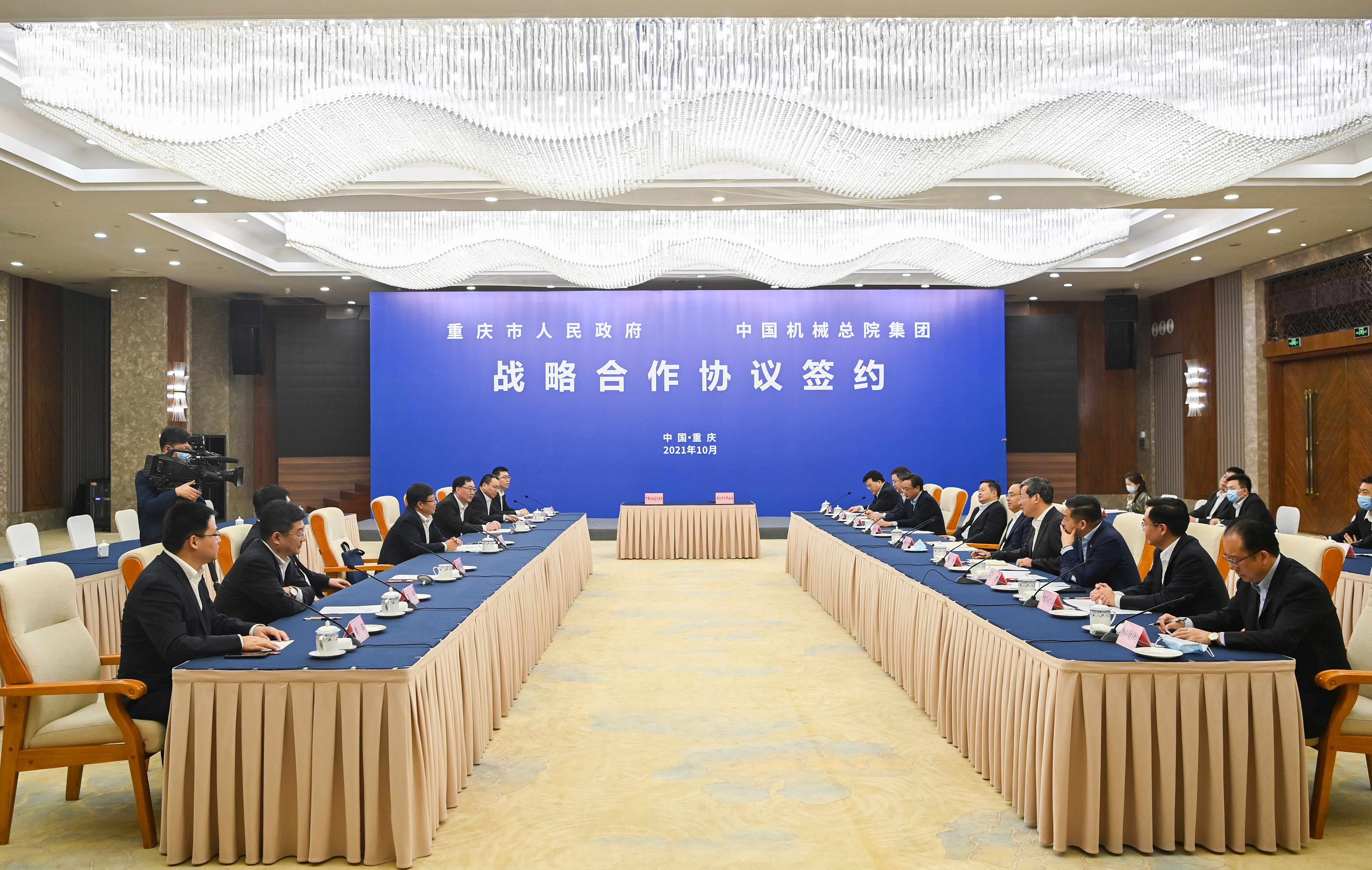 3.重慶會談照片.jpg